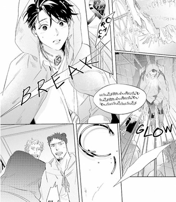 [MATSUMOTO Yoh] Ai o Ataeru Kemonotachi [Eng] (update c.2-6) – Gay Manga sex 39