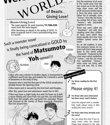 [MATSUMOTO Yoh] Ai o Ataeru Kemonotachi [Eng] (update c.2-6) – Gay Manga sex 42