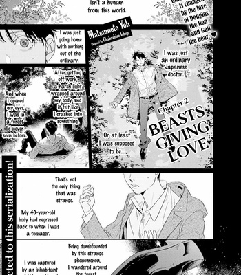 [MATSUMOTO Yoh] Ai o Ataeru Kemonotachi [Eng] (update c.2-6) – Gay Manga sex 47