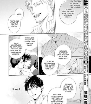 [MATSUMOTO Yoh] Ai o Ataeru Kemonotachi [Eng] (update c.2-6) – Gay Manga sex 82