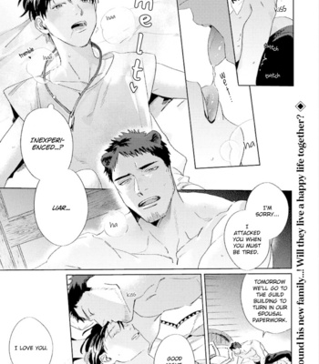 [MATSUMOTO Yoh] Ai o Ataeru Kemonotachi [Eng] (update c.2-6) – Gay Manga sex 98
