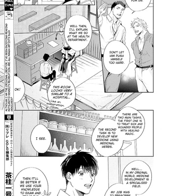 [MATSUMOTO Yoh] Ai o Ataeru Kemonotachi [Eng] (update c.2-6) – Gay Manga sex 108