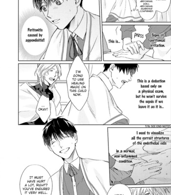 [MATSUMOTO Yoh] Ai o Ataeru Kemonotachi [Eng] (update c.2-6) – Gay Manga sex 119