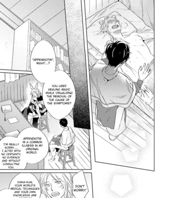 [MATSUMOTO Yoh] Ai o Ataeru Kemonotachi [Eng] (update c.2-6) – Gay Manga sex 120