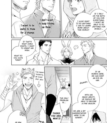 [MATSUMOTO Yoh] Ai o Ataeru Kemonotachi [Eng] (update c.2-6) – Gay Manga sex 101
