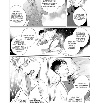 [MATSUMOTO Yoh] Ai o Ataeru Kemonotachi [Eng] (update c.2-6) – Gay Manga sex 141