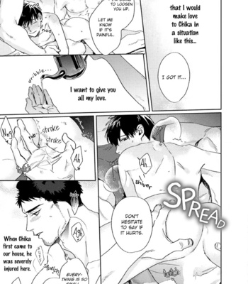 [MATSUMOTO Yoh] Ai o Ataeru Kemonotachi [Eng] (update c.2-6) – Gay Manga sex 165