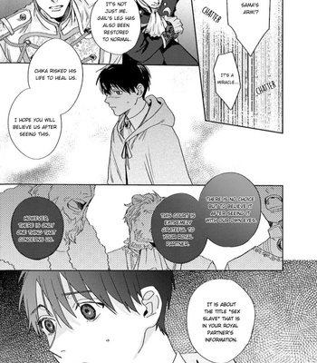 [MATSUMOTO Yoh] Ai o Ataeru Kemonotachi [Eng] (update c.2-6) – Gay Manga sex 212