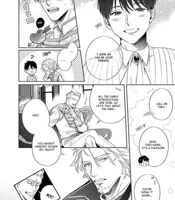[MATSUMOTO Yoh] Ai o Ataeru Kemonotachi [Eng] (update c.2-6) – Gay Manga sex 221
