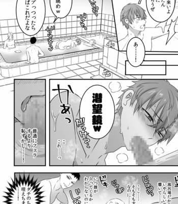 [Electra over (Hayao, Koutetsu Mitsu)] Saiminjutsu de Rotion Nurunuru Mat Play kara no Chijoku Rankou Gohoushi de Otoko Muke Fuuzokujou ni Narimashita [JP] – Gay Manga sex 14