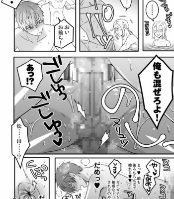 [Electra over (Hayao, Koutetsu Mitsu)] Saiminjutsu de Rotion Nurunuru Mat Play kara no Chijoku Rankou Gohoushi de Otoko Muke Fuuzokujou ni Narimashita [JP] – Gay Manga sex 22