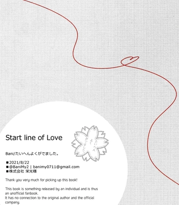 [Bani (Taihen yoku ga demashita)] Start Line of Love – Haikyuu!! dj [Eng] – Gay Manga sex 44