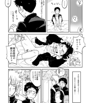 [Kotsumudiya (Kotsumudi)] Ore no Koi wa Standard de Ii [JP] – Gay Manga sex 16