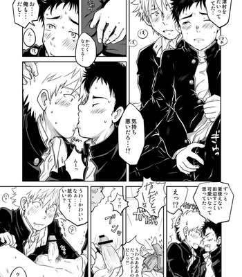 [Kotsumudiya (Kotsumudi)] Ore no Koi wa Standard de Ii [JP] – Gay Manga sex 20