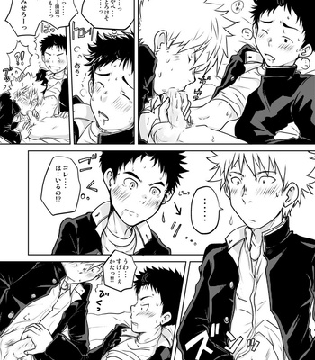 [Kotsumudiya (Kotsumudi)] Ore no Koi wa Standard de Ii [JP] – Gay Manga sex 21