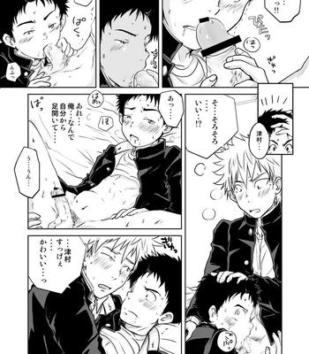 [Kotsumudiya (Kotsumudi)] Ore no Koi wa Standard de Ii [JP] – Gay Manga sex 22