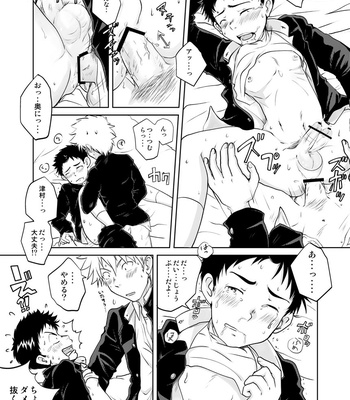 [Kotsumudiya (Kotsumudi)] Ore no Koi wa Standard de Ii [JP] – Gay Manga sex 24