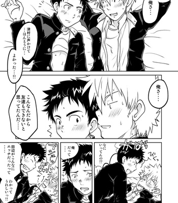 [Kotsumudiya (Kotsumudi)] Ore no Koi wa Standard de Ii [JP] – Gay Manga sex 29