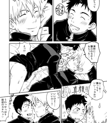 [Kotsumudiya (Kotsumudi)] Ore no Koi wa Standard de Ii [JP] – Gay Manga sex 30