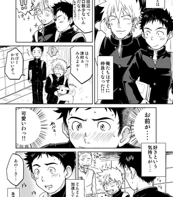[Kotsumudiya (Kotsumudi)] Ore no Koi wa Standard de Ii [JP] – Gay Manga sex 9