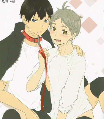 Gay Manga - [Kakusei dezaia/ Kurousagi] Good Boy! – Haikyuu!! dj [Pt-Br] – Gay Manga