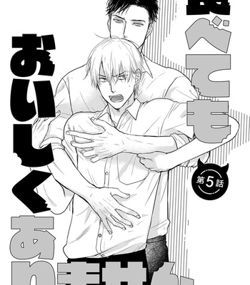 [YAMADA Nichoume] Tabete mo oishiku arimasen [kr] – Gay Manga sex 133