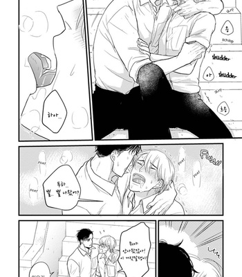 [YAMADA Nichoume] Tabete mo oishiku arimasen [kr] – Gay Manga sex 175