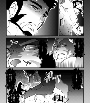 [Sorairo Panda (Yamome)] Forest Monster [JP] – Gay Manga sex 34
