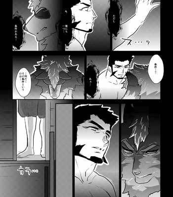 [Sorairo Panda (Yamome)] Forest Monster [JP] – Gay Manga sex 41