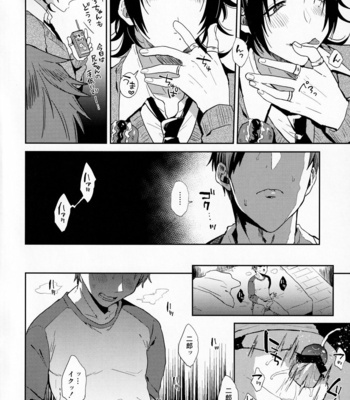 [Mycology. (Ainaryumu)] Dachi no Jirou o Kanojo ni Shite Icharabu Sex [JP] – Gay Manga sex 3