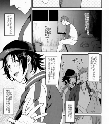 [Mycology. (Ainaryumu)] Dachi no Jirou o Kanojo ni Shite Icharabu Sex [JP] – Gay Manga sex 4