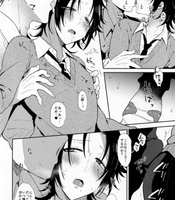 [Mycology. (Ainaryumu)] Dachi no Jirou o Kanojo ni Shite Icharabu Sex [JP] – Gay Manga sex 9