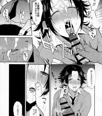 [Mycology. (Ainaryumu)] Dachi no Jirou o Kanojo ni Shite Icharabu Sex [JP] – Gay Manga sex 12