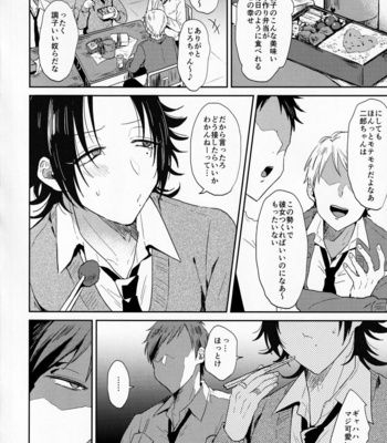 [Mycology. (Ainaryumu)] Dachi no Jirou o Kanojo ni Shite Icharabu Sex [JP] – Gay Manga sex 17