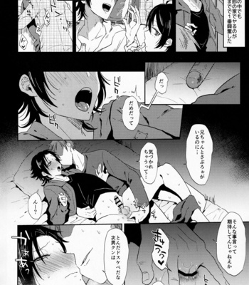 [Mycology. (Ainaryumu)] Dachi no Jirou o Kanojo ni Shite Icharabu Sex [JP] – Gay Manga sex 21