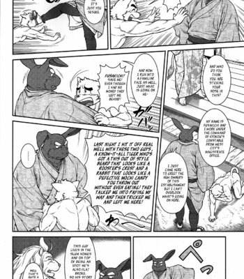 [Jin] Yamato Beasts 3 [Eng] – Gay Manga sex 9