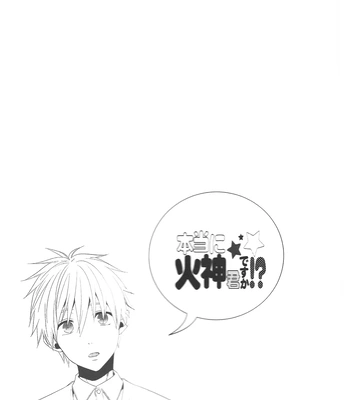 [Uncomura/ Unkopu, YS (Satou), NB (Kon)] Are You Really Kagami-kun – Kuroko no Basket dj [Eng] – Gay Manga sex 97