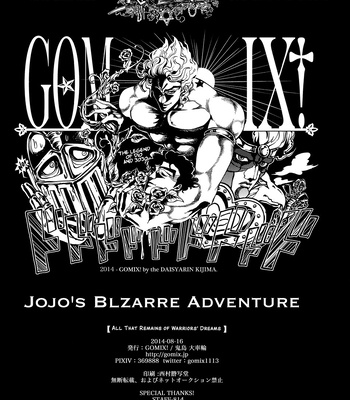 [Gomix] All That Remains of Warriors Dreams – JoJo dj [Eng] – Gay Manga sex 28