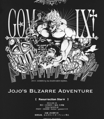 [GOMIX] Resurrection Star – JoJo dj [Eng] – Gay Manga sex 31