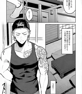 [WANWAN (Hao)] Satsuki kun no hitori jijo – Paradox Live dj [JP] – Gay Manga sex 2