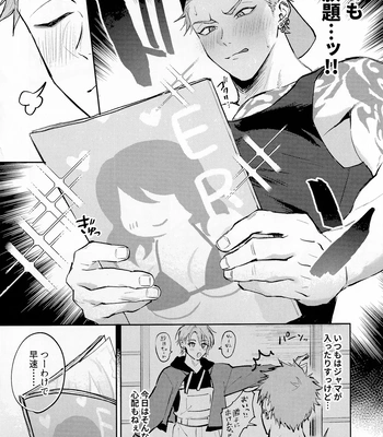 [WANWAN (Hao)] Satsuki kun no hitori jijo – Paradox Live dj [JP] – Gay Manga sex 3