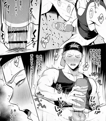 [WANWAN (Hao)] Satsuki kun no hitori jijo – Paradox Live dj [JP] – Gay Manga sex 15