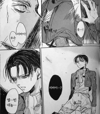 [Melomelow (Hyura)] heichou violation – Attack on Titan dj [Kr] – Gay Manga sex 20