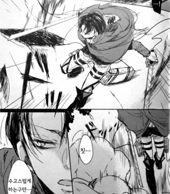 [Melomelow (Hyura)] heichou violation – Attack on Titan dj [Kr] – Gay Manga sex 4