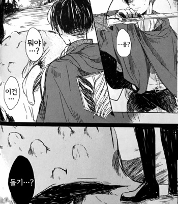 [Melomelow (Hyura)] heichou violation – Attack on Titan dj [Kr] – Gay Manga sex 5