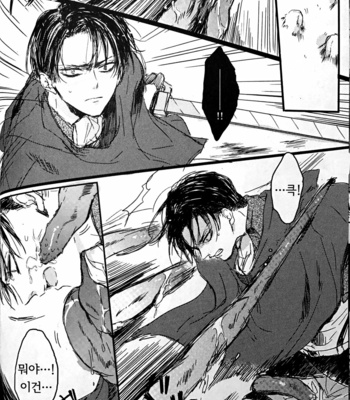 [Melomelow (Hyura)] heichou violation – Attack on Titan dj [Kr] – Gay Manga sex 7