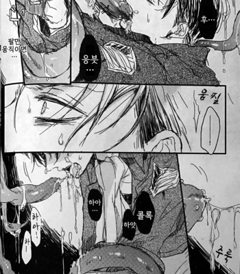 [Melomelow (Hyura)] heichou violation – Attack on Titan dj [Kr] – Gay Manga sex 9