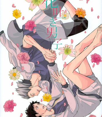 [Busukopan] Hanahaki Boy – Haikyuu!! dj [Eng] – Gay Manga thumbnail 001