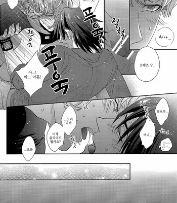 [Harumitsu (Chouko)] In the Midnight Hour – Tiger & Bunny dj [kr] – Gay Manga sex 11