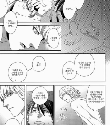 [Harumitsu (Chouko)] In the Midnight Hour – Tiger & Bunny dj [kr] – Gay Manga sex 12